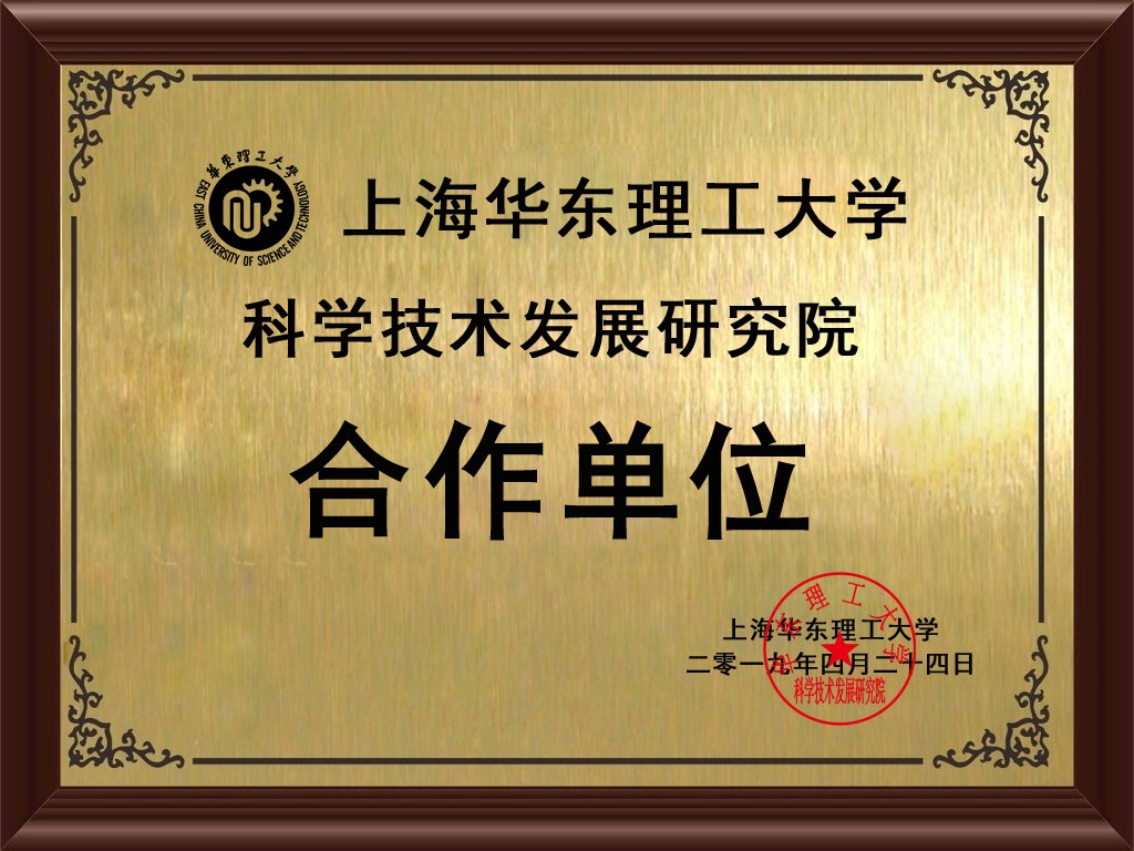 牌匾.jpg